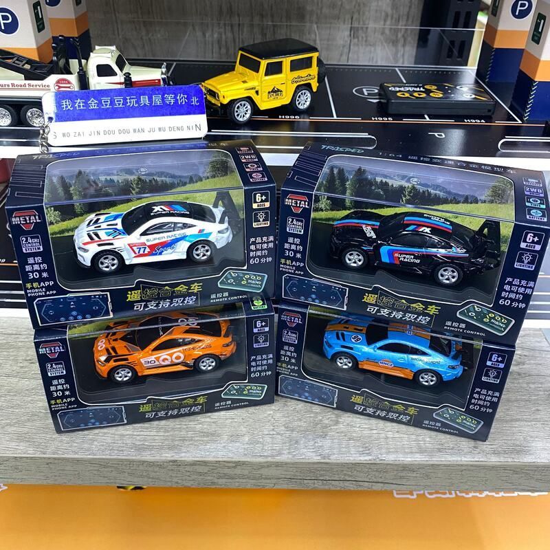 1:64合金遥控皮卡越野车充电礼物迷你遥控车漂移车塑料随机颜色