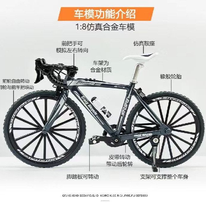 新款仿真合金自行车模型可拆组装惯性/回力/滑行玩具