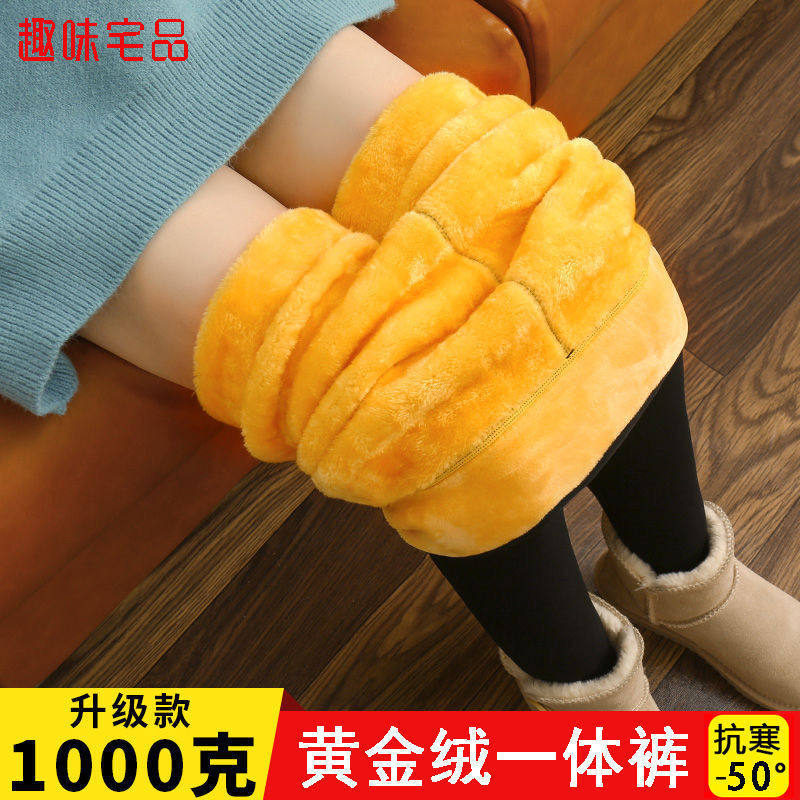 冬季女加绒加厚打底裤特厚一体裤高腰显瘦棉裤大码超厚保暖裤外穿
