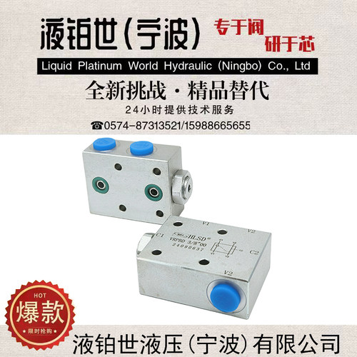 液压油缸支腿锁单向液压锁吊车支腿锁VRSL VRPDC VRPBD G1/2 3/8