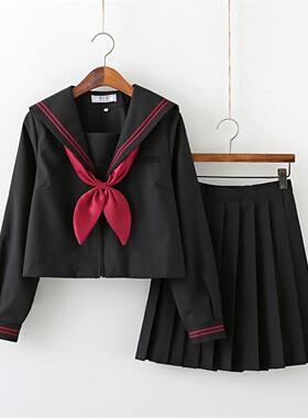 【赤红二本】原创正版基础款日系JK制服关东襟黑色水手服套装班服