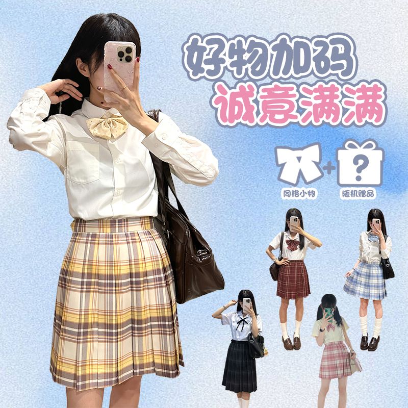 中牌JK格裙学院风百褶裙沙华山吹树莓冰淇淋碳灰短裙JK制服半身裙