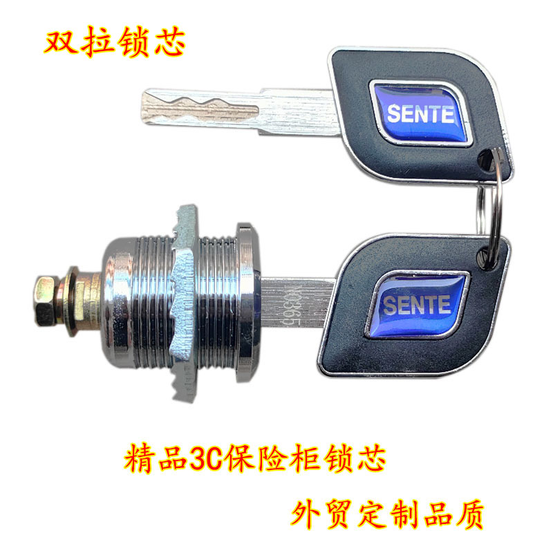 森特防盗锁纯铜钥匙曲线叶片C级