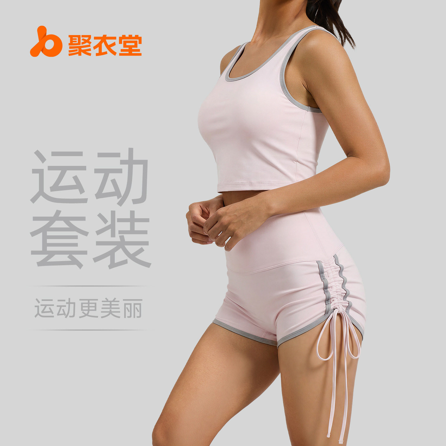 带胸垫高强度支撑健身休闲瑜伽服