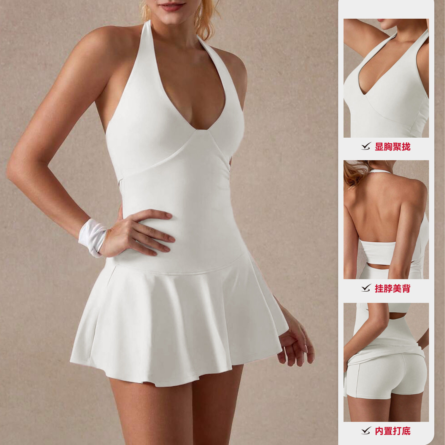 女新款带胸垫挂脖背心式网球裙防走光户外羽毛球运动瑜伽半裙短裙,运动/瑜伽/健身/球迷用品,瑜伽连体衣,淘宝优惠券,粉丝福利购,淘宝优惠卷