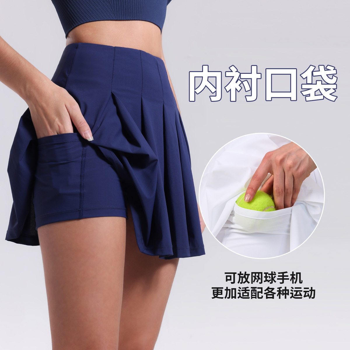 速干健身瑜伽短裙运动百褶网球裙