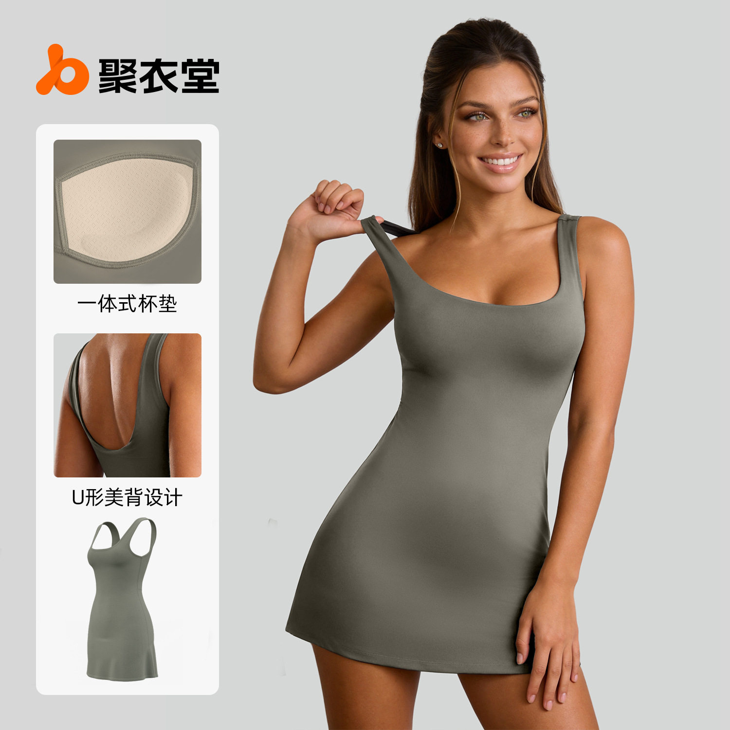 女防走光高弹修身显瘦健身网球裙