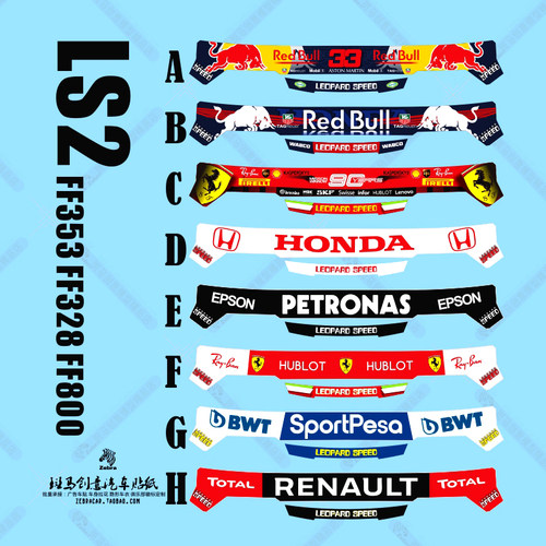 适用Ls2电动摩托车镜片遮阳贴纸