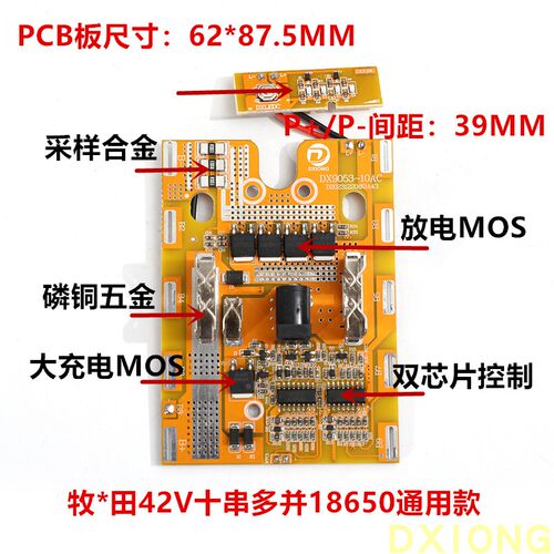 18650MT21700TL1104AC