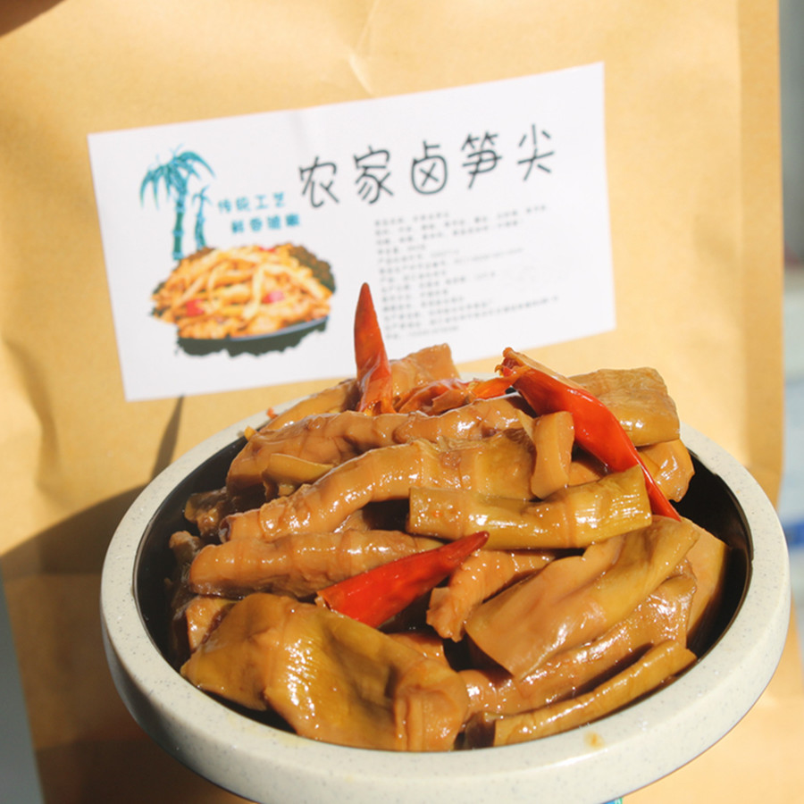 临安农家手工制作油焖笋卤笋尖烤鲜笋微辣260g*4袋开袋即食美食