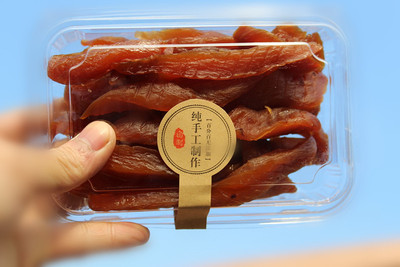 临安特产小香薯红薯干农家自制天然地瓜干400g小零食包邮