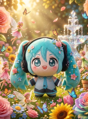 初音未来玩偶书包挂件可爱公仔