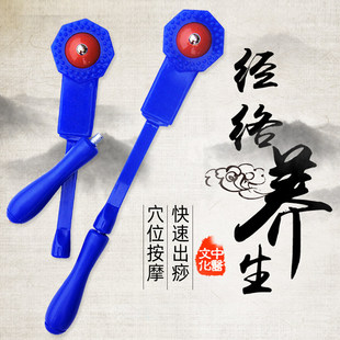 经络拍打拍痧板按摩锤敲打锤背器按摩拍保健拍拍痧棒颈部全身通用