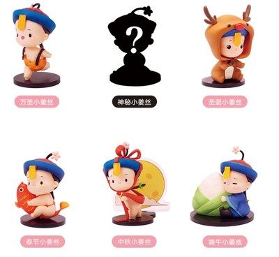 【移不动】符录之捡到一个小僵尸系列盒蛋小姜丝盲盒 二次元