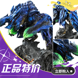 碎龙 无盒 怪物猎人 手办 现货 异色 移不动 原色
