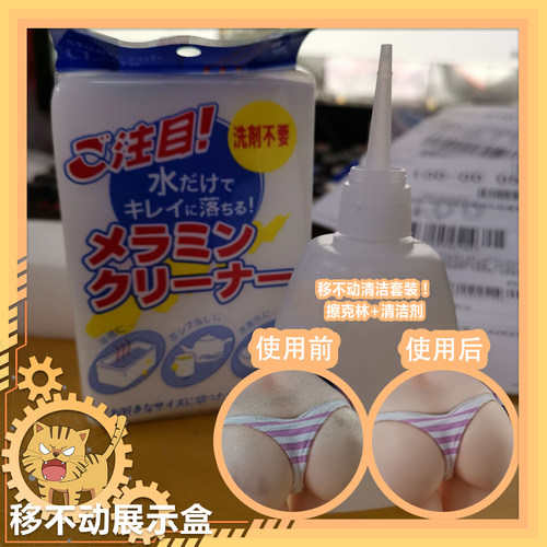 清洁剂克擦林现货清理