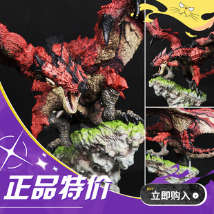 【移不动】CAPCOM 怪物猎人 雄火龙 雕像 手办 复刻版 正版盒装