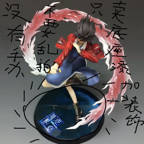 手办两仪式多少钱 手办两仪式价格 小麦优选