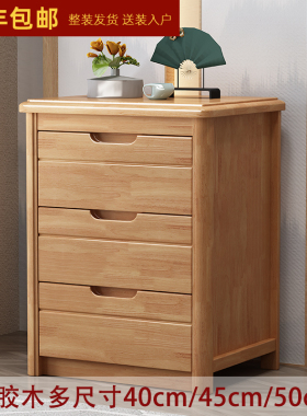 实木床头柜三抽斗柜小型超窄五斗橱简约中式收纳卧室储物床边整装