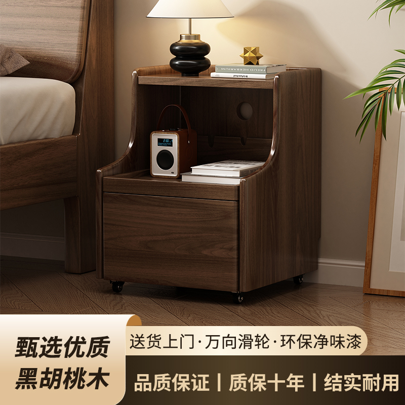 北美黑胡桃木床头柜卧室收纳储物