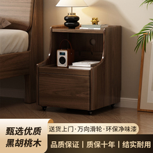 北美黑胡桃木床头柜卧室收纳储物柜全实木床边柜简约现代家具整装