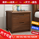 黑胡桃木小户型卧室收纳储物床边柜整装 全实木床头柜现代中式 包邮