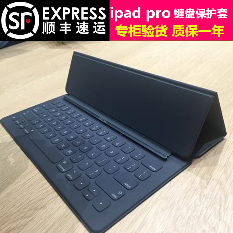 ÐÂ¿îÆ»¹ûÔ×°ipad pro12.9¼üÅÌ10.5´ç±£»¤Ì×9.7´çsmart coverºó¿Ç