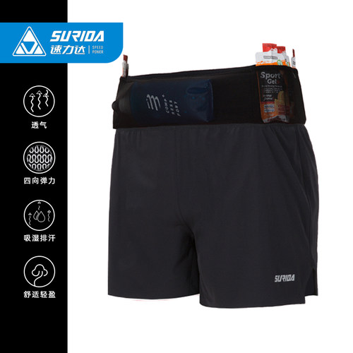 速力达跑步速干运动短裤四分男