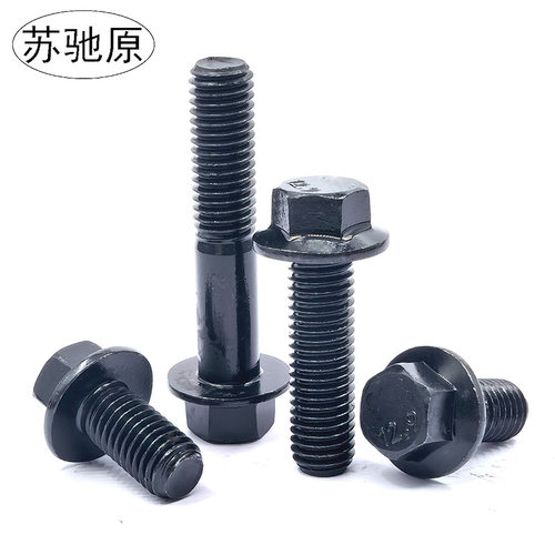 12.9级法兰面外六角螺丝m6-m12