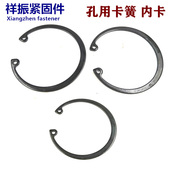 孔卡 φ200 C型孔用卡簧卡环卡圈φ8 孔用弹性挡圈 GB893国标内卡