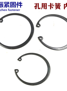 孔卡 孔用弹性挡圈 GB893国标内卡 C型孔用卡簧卡环卡圈φ8-φ200