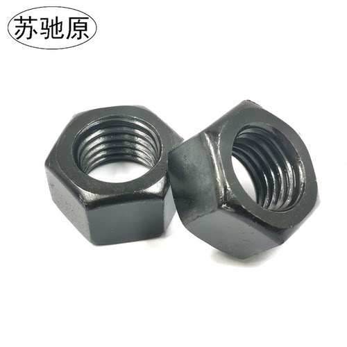 发黑外六角螺丝帽国标GB6170