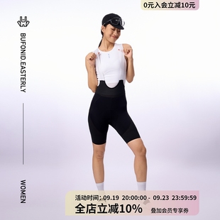 NEZA「蟾.习谷」女款 轻量压缩抑菌速干背带骑行裤 公路自行车夏季