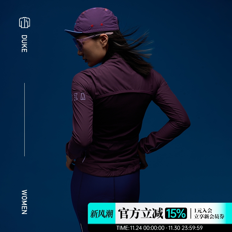 NEZA女款编写折叠防风骑行衣