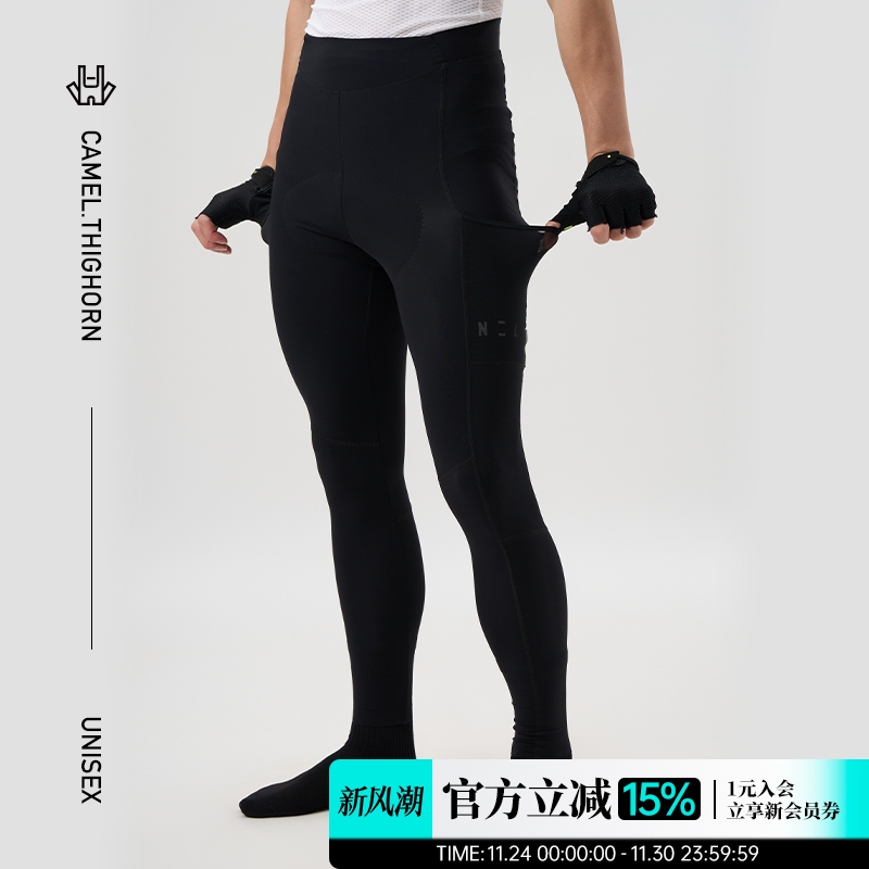 NEZA防晒无背带长裤春季骑行裤