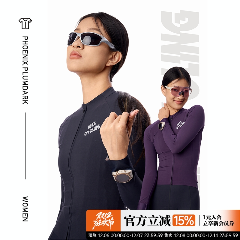 NEZA秋冬季长袖骑行服零感显瘦