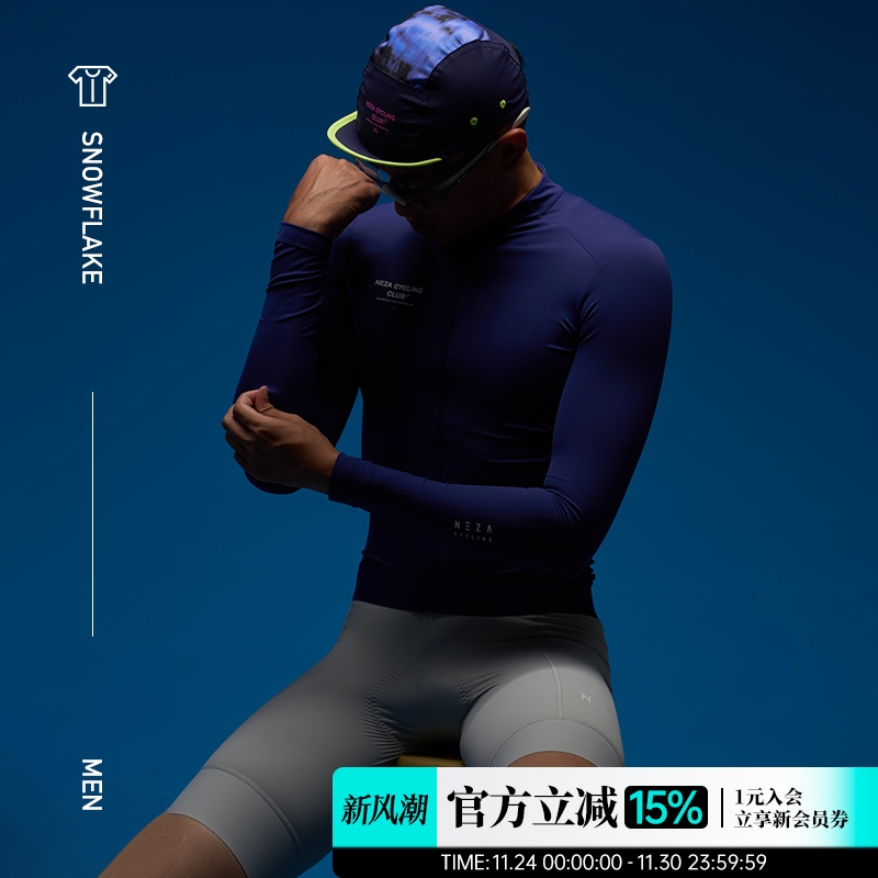 NEZA男款秋季长袖骑行服