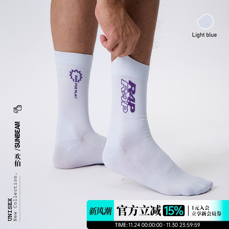 NEZA全季节专业骑行袜