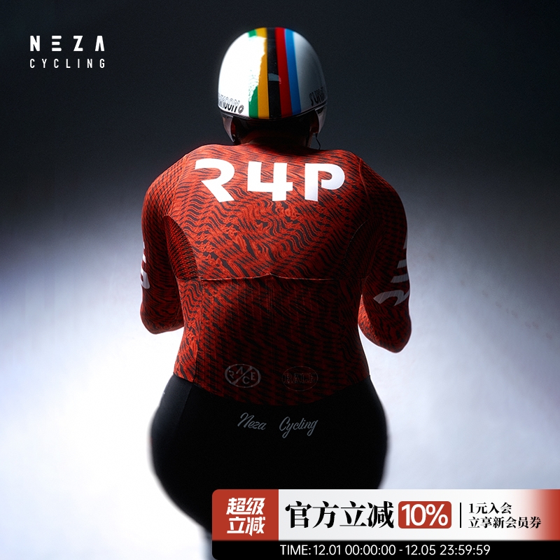 NEZA「麈.雷轸」男女款连体骑行服竞技气动一体式裤公路自行车