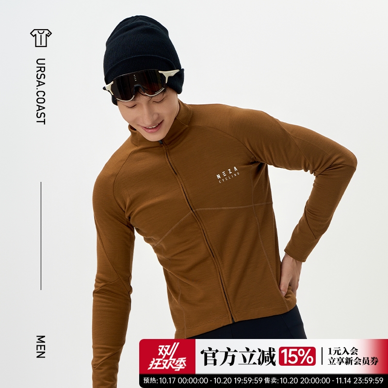 NEZA长袖骑行服保暖羊毛修身显瘦