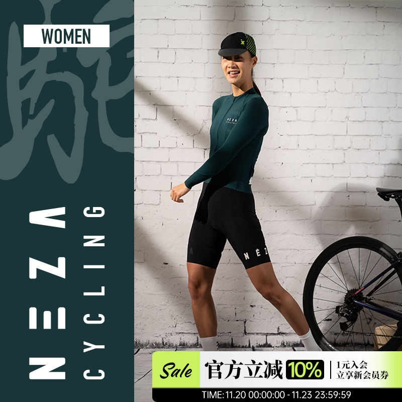 绿衣女款携物长袖公路自行车