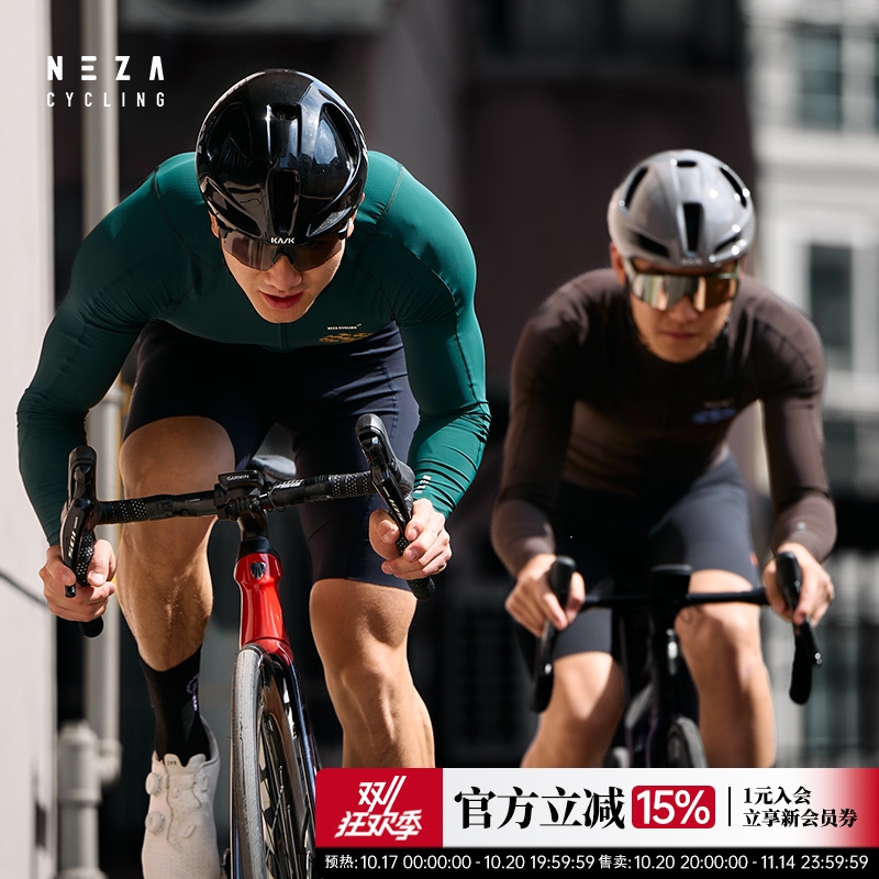 NEZA男款携物防晒骑行服