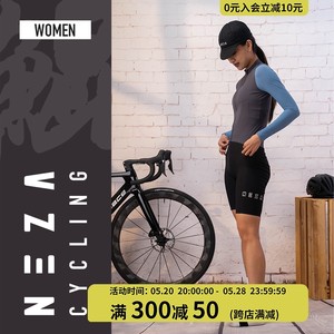 NEZA女款零感抑菌长袖公路自行车