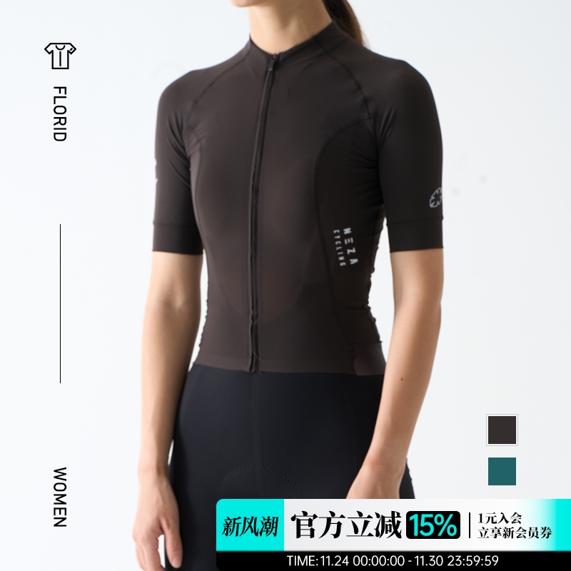 NEZA女款零感显瘦骑行服上衣