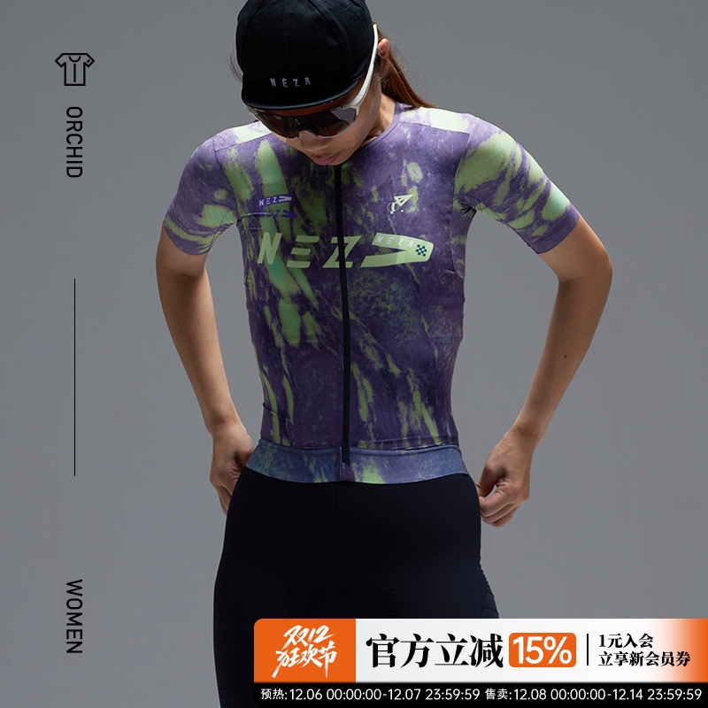 NEZA女款透气轻量速干骑行服