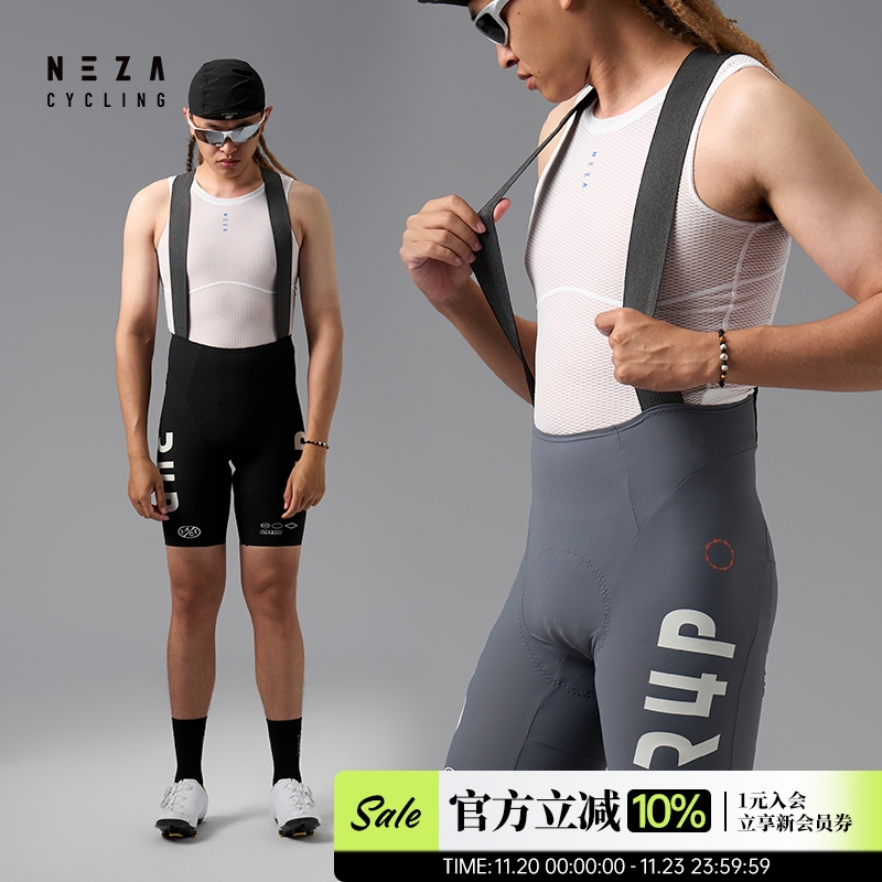 NEZA「麈.云辙」男款竞技骑行裤 抗菌透气夏季气动性能背带裤