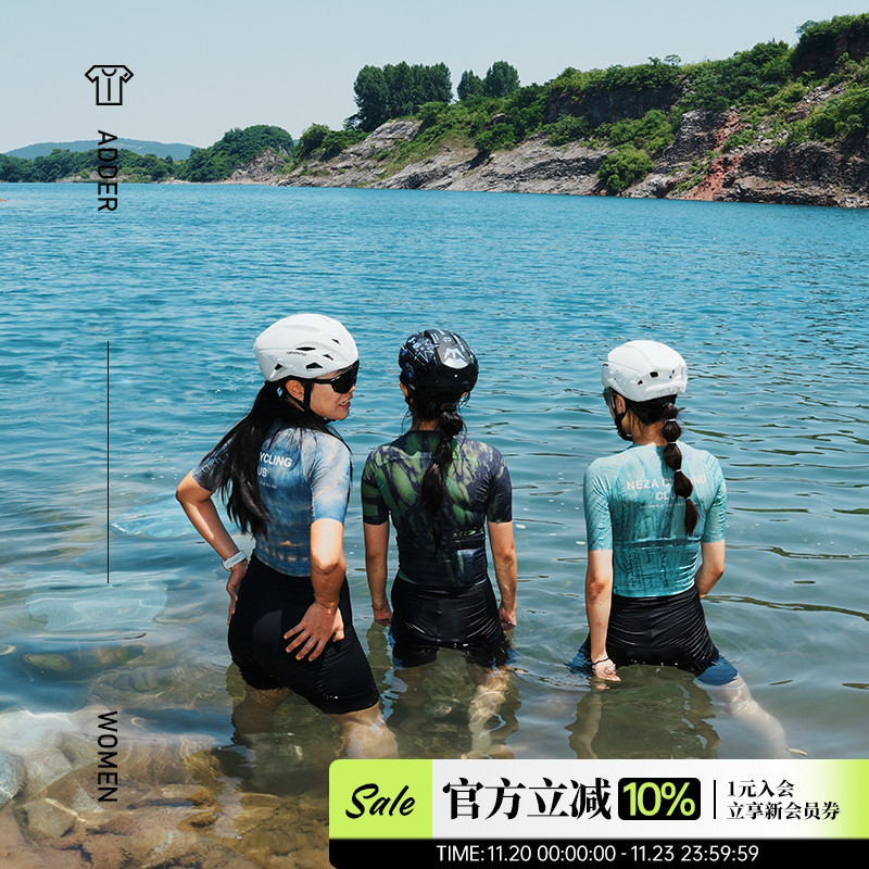 NEZA女款透气轻量速干骑行短袖