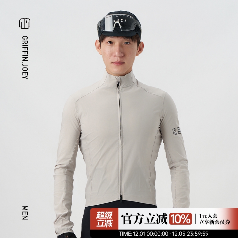 NEZA防风透气弹力大容量骑行风衣