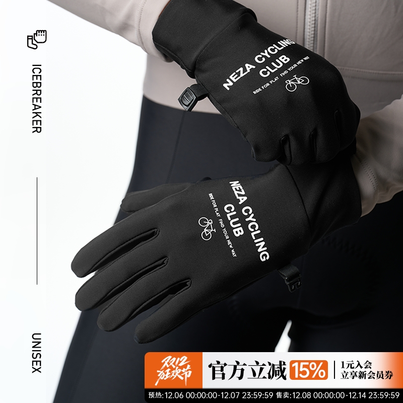 NEZA男女款冬季保暖全指手套