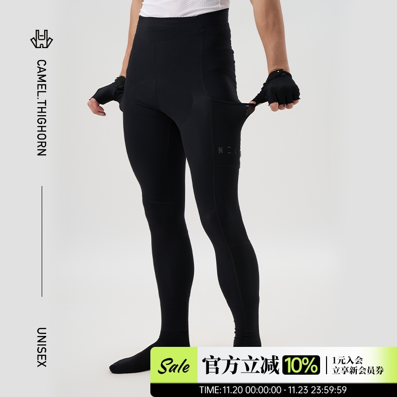 NEZA防晒无背带长裤春季骑行裤